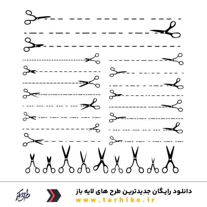 دانلود رایگان وکتور خطوط برش و قیچی 1 - طرحی که