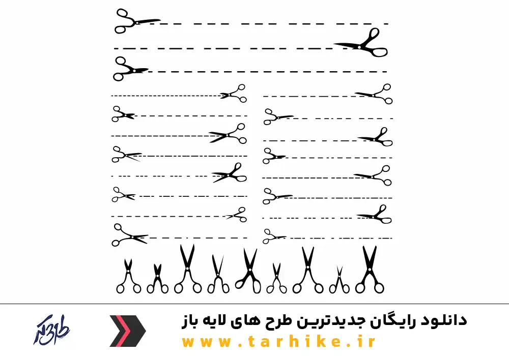 دانلود رایگان وکتور خطوط برش و قیچی 2 - طرحی که