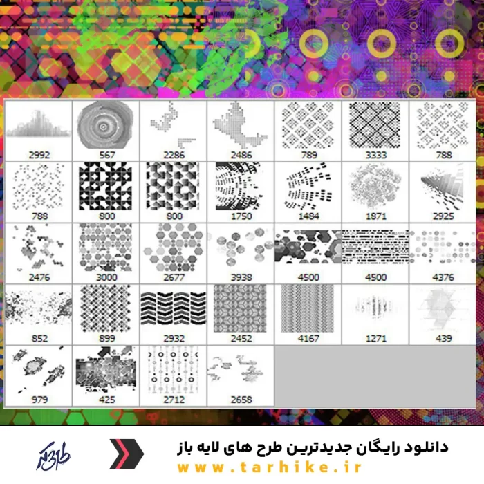 دانلود براش آبسترکت برای فتوشاپ 2 - طرحی که